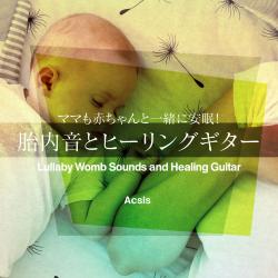 Lullaby Womb Sounds and Healing Guitar vol.22, Special Effect Film Hero. Передняя обложка. Нажмите, чтобы увеличить. Lullaby Womb Sounds and Healing Guitar vol.22, Special Effect Film Hero. Передняя обложка. Нажмите, чтобы увеличить.