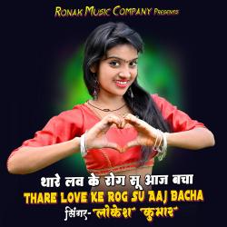 Dil Dukhe Koi Daba Bata - Single. Передняя обложка. Нажмите, чтобы увеличить. Dil Dukhe Koi Daba Bata - Single. Передняя обложка. Нажмите, чтобы увеличить.