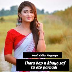 Thara Bap N Khayo Saf Tu Oto Parnadi - EP. Передняя обложка. Нажмите, чтобы увеличить. Thara Bap N Khayo Saf Tu Oto Parnadi - EP. Передняя обложка. Нажмите, чтобы увеличить.