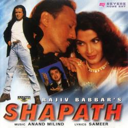 Shapath Original Motion Picture Soundtrack. Передняя обложка. Нажмите, чтобы увеличить. Shapath Original Motion Picture Soundtrack. Передняя обложка. Нажмите, чтобы увеличить.