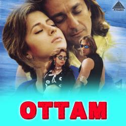 Ottam Original Motion Picture Soundtrack. Передняя обложка. Нажмите, чтобы увеличить. Ottam Original Motion Picture Soundtrack. Передняя обложка. Нажмите, чтобы увеличить.