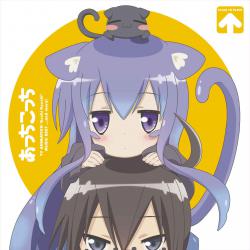 TVアニメ「あっちこっち」ミュージックベスト ...and more!. Передняя обложка. Нажмите, чтобы увеличить. TVアニメ「あっちこっち」ミュージックベスト ...and more!. Передняя обложка. Нажмите, чтобы увеличить.