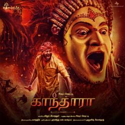 Kantara - Tamil Original Motion Picture Soundtrack - EP. Передняя обложка. Нажмите, чтобы увеличить. Kantara - Tamil Original Motion Picture Soundtrack - EP. Передняя обложка. Нажмите, чтобы увеличить.