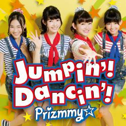 Jumpin'! Dancin'! - EP. Передняя обложка. Нажмите, чтобы увеличить. Jumpin'! Dancin'! - EP. Передняя обложка. Нажмите, чтобы увеличить.