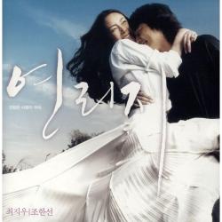 Now And Forever Original Soundtrack. Передняя обложка. Нажмите, чтобы увеличить. Now And Forever Original Soundtrack. Передняя обложка. Нажмите, чтобы увеличить.