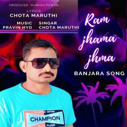 Ram Jhama Jhma feat. Suresh Pawar - Single. Передняя обложка. Нажмите, чтобы увеличить. Ram Jhama Jhma feat. Suresh Pawar - Single. Передняя обложка. Нажмите, чтобы увеличить.