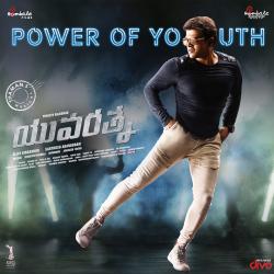 Yuvarathnaa Telugu Original Motion Picture Soundtrack - Single. Передняя обложка. Нажмите, чтобы увеличить. Yuvarathnaa Telugu Original Motion Picture Soundtrack - Single. Передняя обложка. Нажмите, чтобы увеличить.