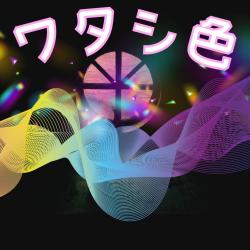 My Color. Передняя обложка. Нажмите, чтобы увеличить. My Color. Передняя обложка. Нажмите, чтобы увеличить.