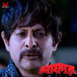 Loafer Original Motion Picture Soundtrack - EP. Передняя обложка. Нажмите, чтобы увеличить. Loafer Original Motion Picture Soundtrack - EP. Передняя обложка. Нажмите, чтобы увеличить.