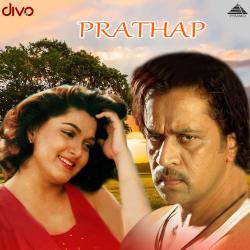Prathap Original Motion Picture Soundtrack - EP. Передняя обложка. Нажмите, чтобы увеличить. Prathap Original Motion Picture Soundtrack - EP. Передняя обложка. Нажмите, чтобы увеличить.