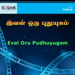 Eval Oru Pudhuyugam Original Motion Picture Soundtrack - EP. Передняя обложка. Нажмите, чтобы увеличить. Eval Oru Pudhuyugam Original Motion Picture Soundtrack - EP. Передняя обложка. Нажмите, чтобы увеличить.