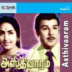 Asthivaaram Original Motion Picture Soundtrack - EP. Передняя обложка. Нажмите, чтобы увеличить. Asthivaaram Original Motion Picture Soundtrack - EP. Передняя обложка. Нажмите, чтобы увеличить.