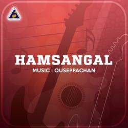 Hamsangal Original Motion Picture Soundtrack - EP. Передняя обложка. Нажмите, чтобы увеличить. Hamsangal Original Motion Picture Soundtrack - EP. Передняя обложка. Нажмите, чтобы увеличить.