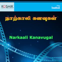 Narkaali Kanavugal Original Motion Picture Soundtrack - EP. Передняя обложка. Нажмите, чтобы увеличить. Narkaali Kanavugal Original Motion Picture Soundtrack - EP. Передняя обложка. Нажмите, чтобы увеличить.