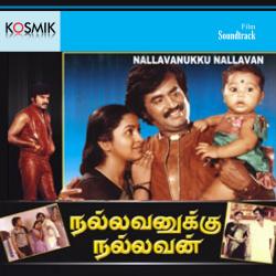 Nallavanukku Nallavan Original Motion Picture Soundtrack - EP. Передняя обложка. Нажмите, чтобы увеличить. Nallavanukku Nallavan Original Motion Picture Soundtrack - EP. Передняя обложка. Нажмите, чтобы увеличить.