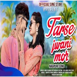 Tarse Jawani Mor - Single. Передняя обложка. Нажмите, чтобы увеличить. Tarse Jawani Mor - Single. Передняя обложка. Нажмите, чтобы увеличить.