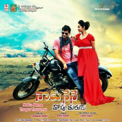 Naku Nene Thopu Thurumu Original Motion Picture Soundtrack - EP. Передняя обложка. Нажмите, чтобы увеличить. Naku Nene Thopu Thurumu Original Motion Picture Soundtrack - EP. Передняя обложка. Нажмите, чтобы увеличить.