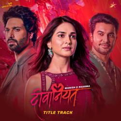 DEEWANIYAT feat. Manish S Sharma - Single. Передняя обложка. Нажмите, чтобы увеличить. DEEWANIYAT feat. Manish S Sharma - Single. Передняя обложка. Нажмите, чтобы увеличить.