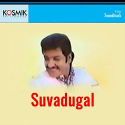 Suvadugal Original Motion Picture Soundtrack. Передняя обложка. Нажмите, чтобы увеличить. Suvadugal Original Motion Picture Soundtrack. Передняя обложка. Нажмите, чтобы увеличить.