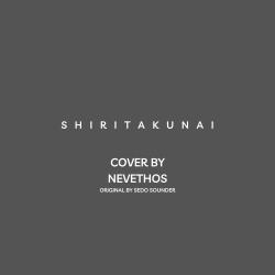 Shiritakunai YuYo ver. - Single. Передняя обложка. Нажмите, чтобы увеличить. Shiritakunai YuYo ver. - Single. Передняя обложка. Нажмите, чтобы увеличить.