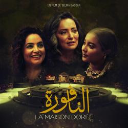 النافورة – La Maison Dorée Original Motion Picture Soundtrack. Передняя обложка. Нажмите, чтобы увеличить. النافورة – La Maison Dorée Original Motion Picture Soundtrack. Передняя обложка. Нажмите, чтобы увеличить.