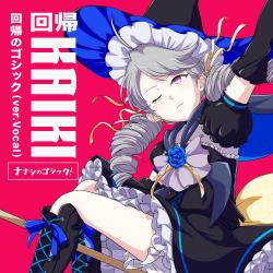 Gothic of Regression Ver.Vocal - Single. Передняя обложка. Нажмите, чтобы увеличить. Gothic of Regression Ver.Vocal - Single. Передняя обложка. Нажмите, чтобы увеличить.