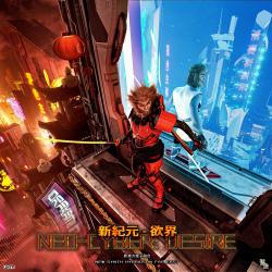 Neo-cyber: Desire. Передняя обложка. Нажмите, чтобы увеличить. Neo-cyber: Desire. Передняя обложка. Нажмите, чтобы увеличить.