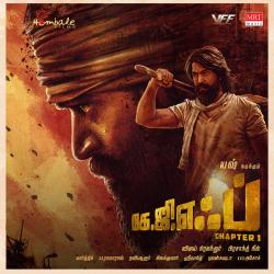 K G F Chapter 1 Original Motion Picture Soundtrack - EP. Передняя обложка. Нажмите, чтобы увеличить. K G F Chapter 1 Original Motion Picture Soundtrack - EP. Передняя обложка. Нажмите, чтобы увеличить.