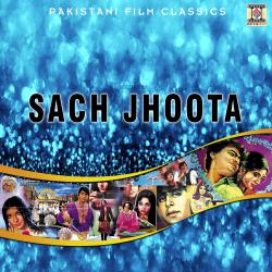 Sacha Jhoota Pakistani Film Soundtrack - EP. Передняя обложка. Нажмите, чтобы увеличить. Sacha Jhoota Pakistani Film Soundtrack - EP. Передняя обложка. Нажмите, чтобы увеличить.