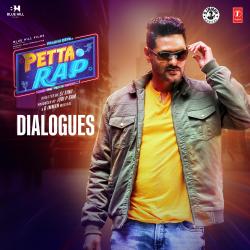 Petta Rap Original Motion Picture Soundtrack. Передняя обложка. Нажмите, чтобы увеличить. Petta Rap Original Motion Picture Soundtrack. Передняя обложка. Нажмите, чтобы увеличить.