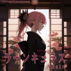 Ranunculus feat. AEsir - Single. Передняя обложка. Нажмите, чтобы увеличить. Ranunculus feat. AEsir - Single. Передняя обложка. Нажмите, чтобы увеличить.