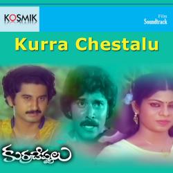 Kurra Chestalu Original Motion Picture Soundtrack - EP. Передняя обложка. Нажмите, чтобы увеличить. Kurra Chestalu Original Motion Picture Soundtrack - EP. Передняя обложка. Нажмите, чтобы увеличить.