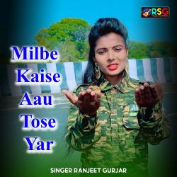 Milbe Kaise Aau Tose Yar - Single. Передняя обложка. Нажмите, чтобы увеличить. Milbe Kaise Aau Tose Yar - Single. Передняя обложка. Нажмите, чтобы увеличить.