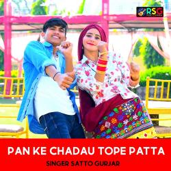 Pan Ke Chadau Tope Patta - Single. Передняя обложка. Нажмите, чтобы увеличить. Pan Ke Chadau Tope Patta - Single. Передняя обложка. Нажмите, чтобы увеличить.