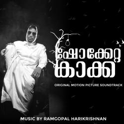 Shocketta Kakka Original Motion Picture Soundtrack - EP. Передняя обложка. Нажмите, чтобы увеличить. Shocketta Kakka Original Motion Picture Soundtrack - EP. Передняя обложка. Нажмите, чтобы увеличить.