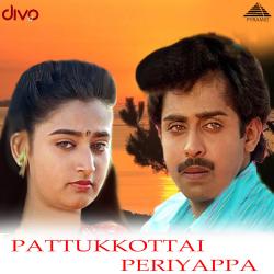 Pattukottai Periyappa Original Motion Picture Soundtrack - EP. Передняя обложка. Нажмите, чтобы увеличить. Pattukottai Periyappa Original Motion Picture Soundtrack - EP. Передняя обложка. Нажмите, чтобы увеличить.