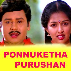 Ponnuketha Purushan Original Motion Picture Soundtrack. Передняя обложка. Нажмите, чтобы увеличить. Ponnuketha Purushan Original Motion Picture Soundtrack. Передняя обложка. Нажмите, чтобы увеличить.