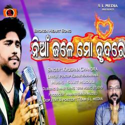 Nian Jale Mo Hrudare - Single. Передняя обложка. Нажмите, чтобы увеличить. Nian Jale Mo Hrudare - Single. Передняя обложка. Нажмите, чтобы увеличить.