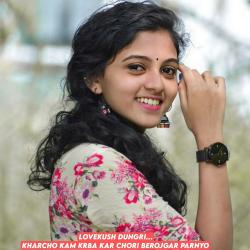 Kharcho Kam Krba Kar Chori Berojgar Parnyo - Single. Передняя обложка. Нажмите, чтобы увеличить. Kharcho Kam Krba Kar Chori Berojgar Parnyo - Single. Передняя обложка. Нажмите, чтобы увеличить.