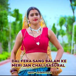 Dal Fera Sang Balam Ke Meri Jan Chali Sasural - Single. Передняя обложка. Нажмите, чтобы увеличить. Dal Fera Sang Balam Ke Meri Jan Chali Sasural - Single. Передняя обложка. Нажмите, чтобы увеличить.