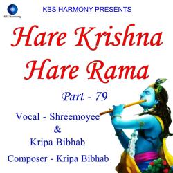 Hare Krishna Hare Rama Part - 79 - Single. Передняя обложка. Нажмите, чтобы увеличить. Hare Krishna Hare Rama Part - 79 - Single. Передняя обложка. Нажмите, чтобы увеличить.