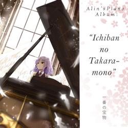 Ichiban no Takaramono - Single. Передняя обложка. Нажмите, чтобы увеличить. Ichiban no Takaramono - Single. Передняя обложка. Нажмите, чтобы увеличить.