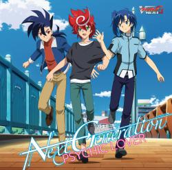 →Next Generation - EP. Передняя обложка. Нажмите, чтобы увеличить. →Next Generation - EP. Передняя обложка. Нажмите, чтобы увеличить.