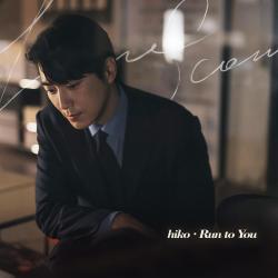 Run to You From Run to You From