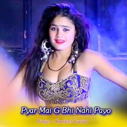 Pyar Mai G Bhi Nahi Payo - Single. Передняя обложка. Нажмите, чтобы увеличить. Pyar Mai G Bhi Nahi Payo - Single. Передняя обложка. Нажмите, чтобы увеличить.