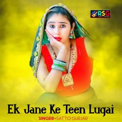 Ek Jane Ke Teen Lugai - Single. Передняя обложка. Нажмите, чтобы увеличить. Ek Jane Ke Teen Lugai - Single. Передняя обложка. Нажмите, чтобы увеличить.