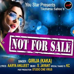 Not for Sale - Single. Передняя обложка. Нажмите, чтобы увеличить. Not for Sale - Single. Передняя обложка. Нажмите, чтобы увеличить.