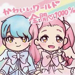 Kawaii World Zenkai 1000% - Single. Передняя обложка. Нажмите, чтобы увеличить. Kawaii World Zenkai 1000% - Single. Передняя обложка. Нажмите, чтобы увеличить.