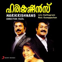 Harikrishnans Original Motion Picture Soundtrack. Передняя обложка. Нажмите, чтобы увеличить. Harikrishnans Original Motion Picture Soundtrack. Передняя обложка. Нажмите, чтобы увеличить.