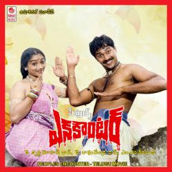 People's Encounter Original Motion Picture Soundtrack. Передняя обложка. Нажмите, чтобы увеличить. People's Encounter Original Motion Picture Soundtrack. Передняя обложка. Нажмите, чтобы увеличить.